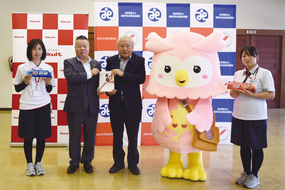 株式会社ヤクルト山陽様からの寄付金の贈呈について