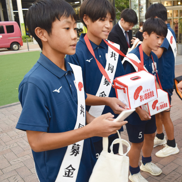 赤い羽根共同募金　街頭募金活動について