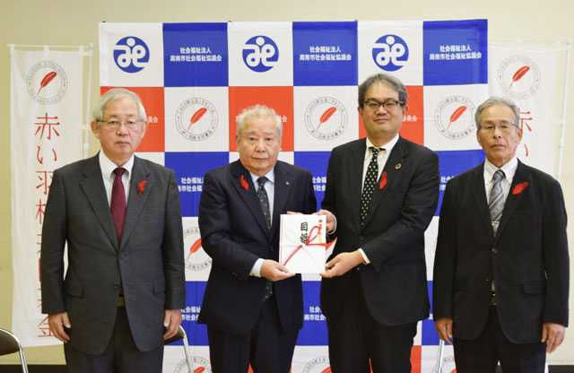 出光徳山グループ様による赤い羽根共同募金寄付金の贈呈について