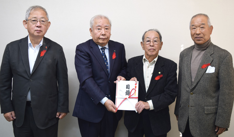 南陽モラロジー事務所様からのご寄付について