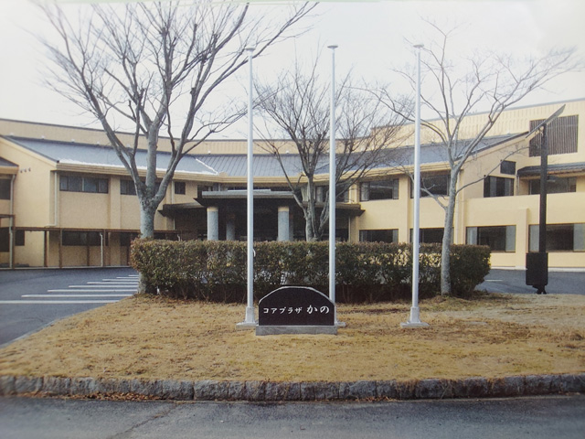 鹿野支部