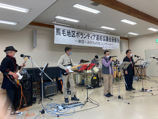 熊毛地区ボランティア連絡協議会研修会