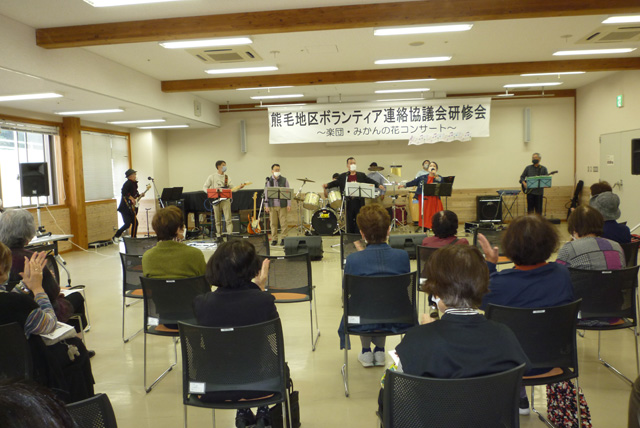 熊毛地区ボランティア連絡協議会研修会