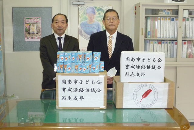 なかよし助け合い募金贈呈式