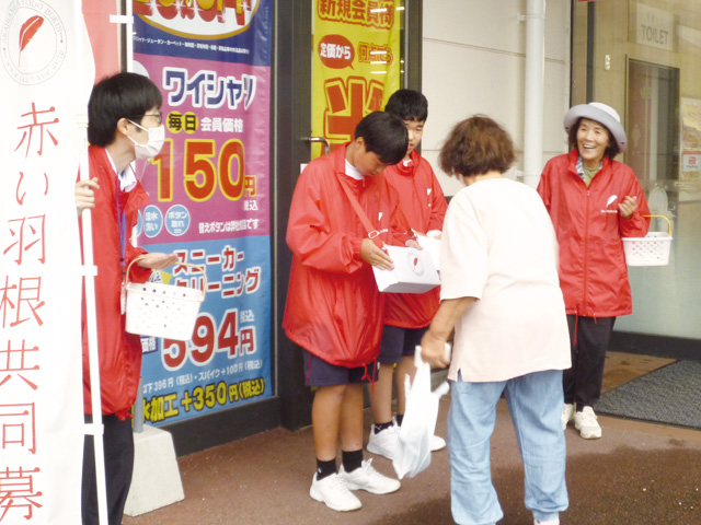 令和７年度赤い羽根共同募金 オープニング街頭募金（熊毛地区）