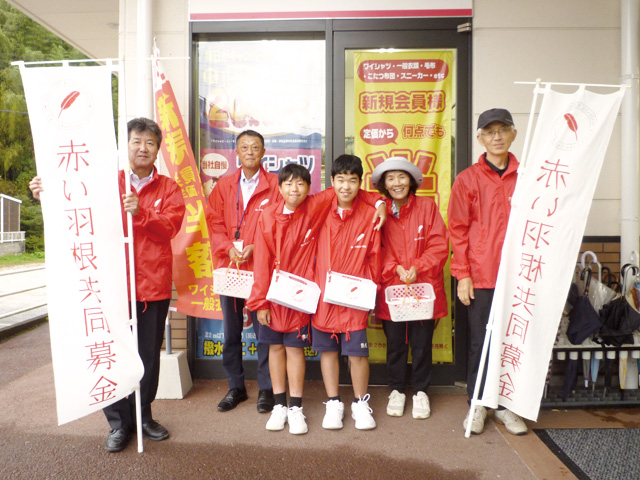 令和７年度赤い羽根共同募金 オープニング街頭募金（熊毛地区）