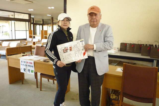 第11回　赤い羽根チャリティーゴルフ熊毛大会