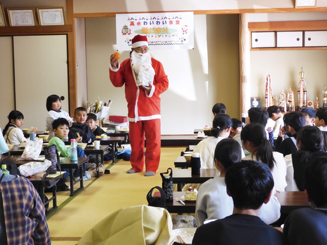 高水わいわい食堂 陽だまり（クリスマス会）