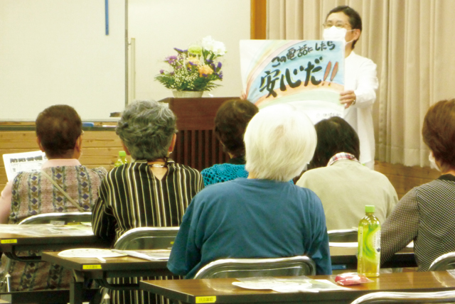 熊毛地区ボランティア連絡協議会　総会